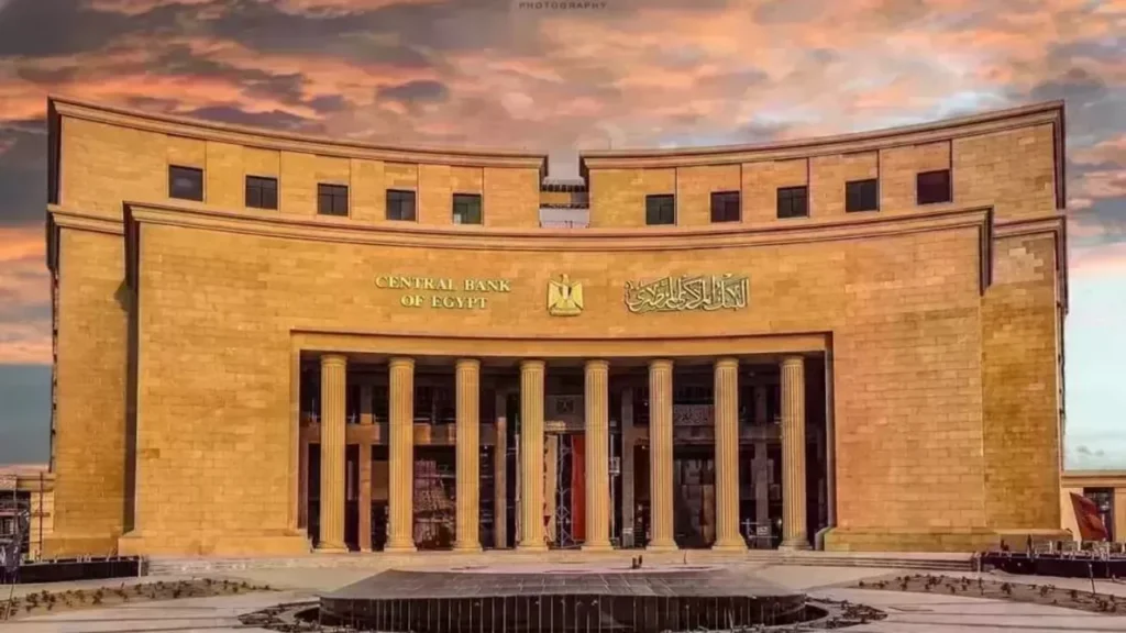 قفزة تاريخية.. أرصدة قروض البنوك المصرية تصل إلى 9.5 تريليونات جنيه بنهاية أغسطس